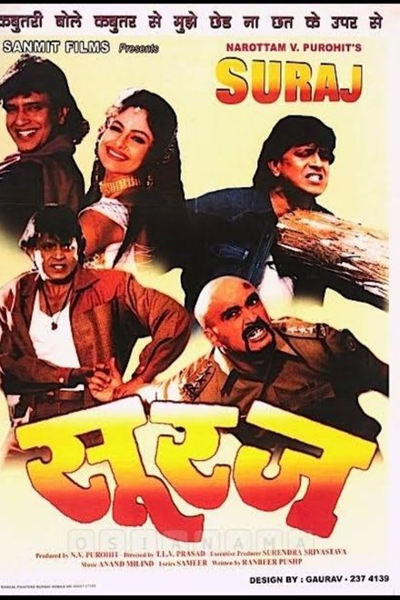 Suraj