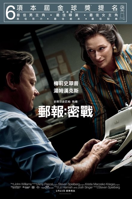 华盛顿邮报