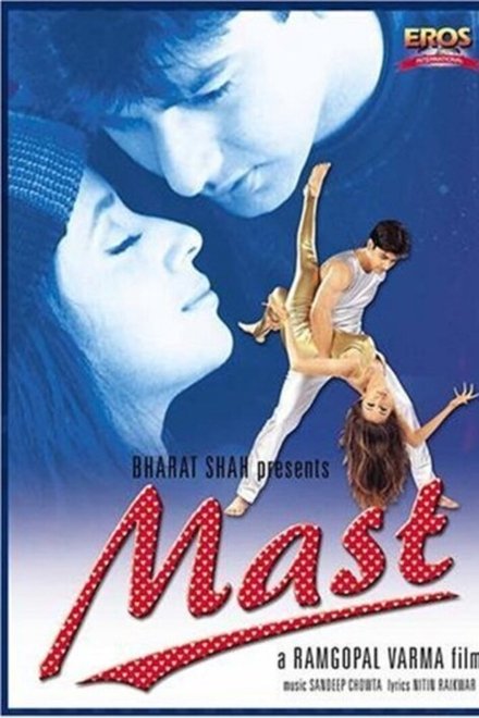 मस्त