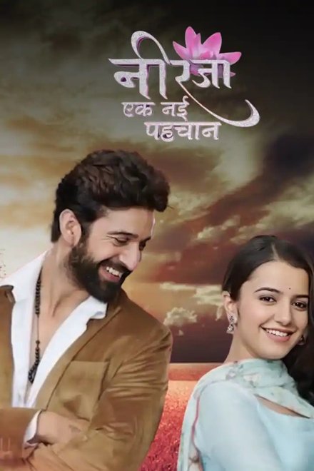 Neerja... Ek Nayi Pehchaan