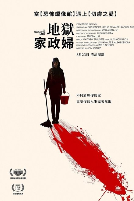 女清洁工