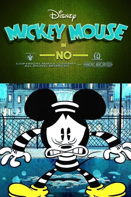 No