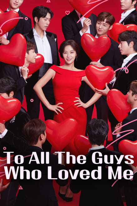 To All the Guys Who Loved Me ตอนที่ 1-32 ซับไทย [จบ] HD 1080p