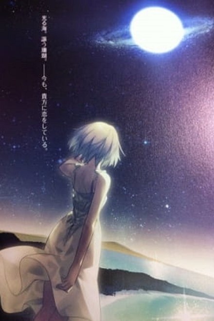 月の珊瑚