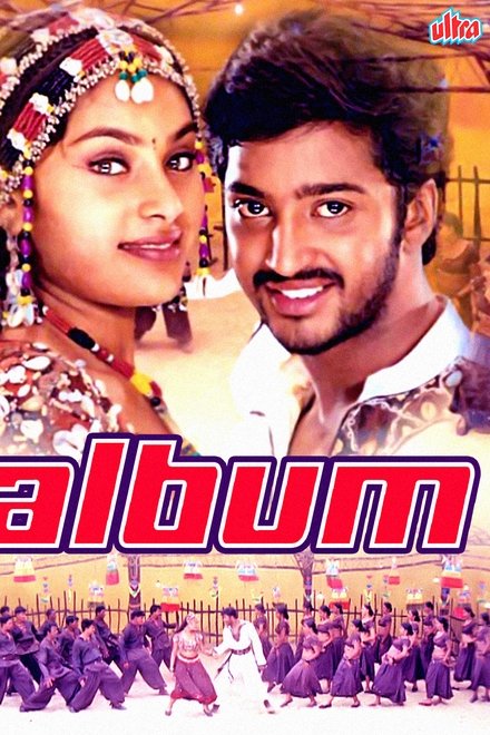 Album