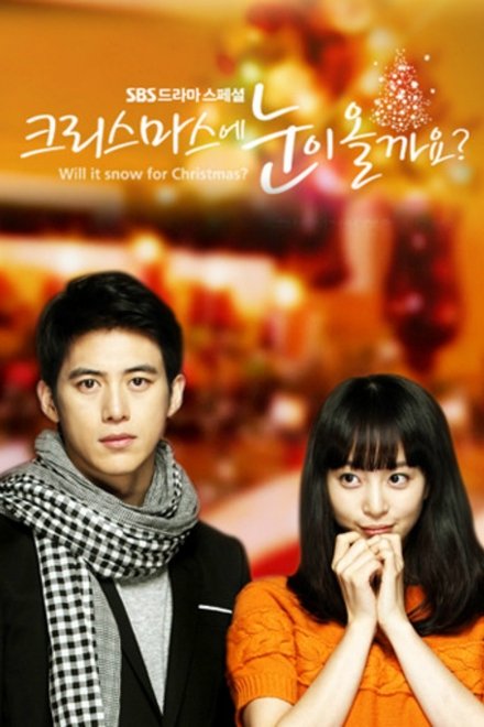 Will It Snow For Christmas? ตอนที่ 1-16 ซับไทย [จบ] : อธิษฐานรัก ณ ปลายหนาว