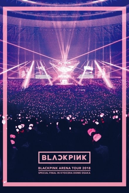 BLACKPINK: 2018 世界巡回演唱会 “大阪京瓷巨蛋”