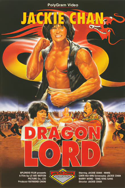 Dragon Lord - Action / 1987 / ab 12 Jahre