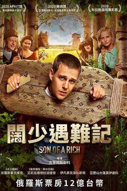 穷养攻略