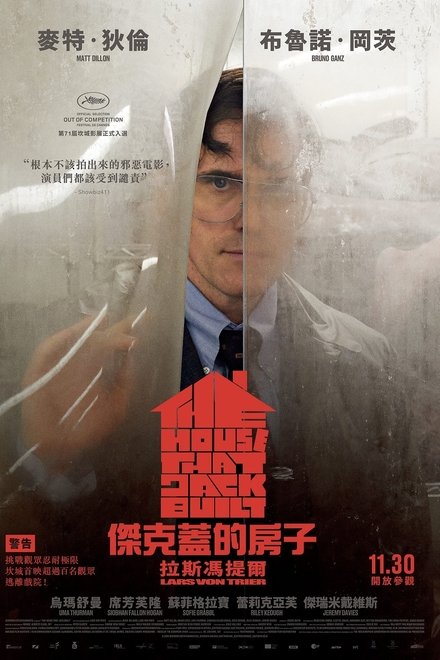 此房是我造
