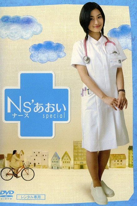 护士小葵