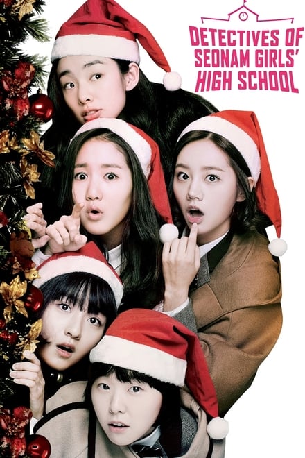 Schoolgirl Detectives ตอนที่ 1-14 ซับไทย [จบ] | แก๊งสาวป่วน ก๊วนนักสืบ HD 1080p