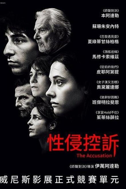 人间世事