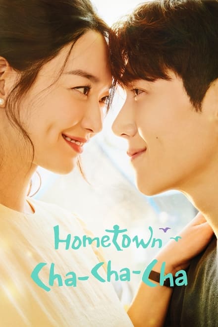 Hometown Cha-Cha-Cha ตอนที่ 1-16 ซับไทย [จบ] HD 1080p