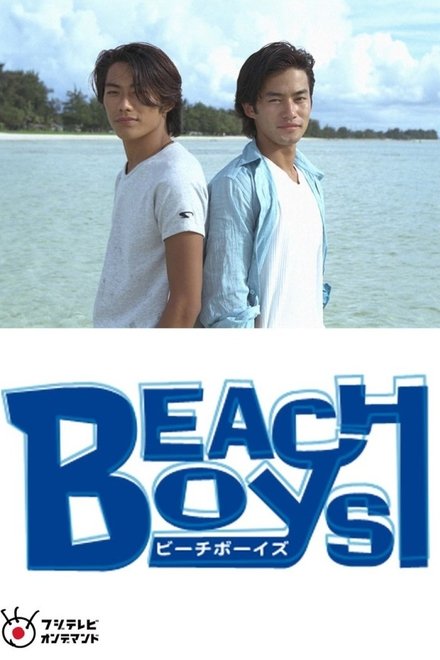 Beach Boys Special