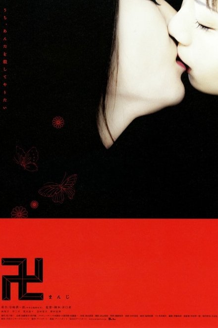 万字