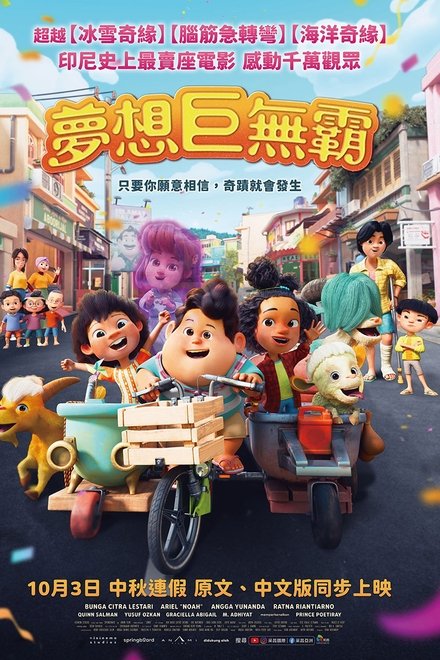 珍宝