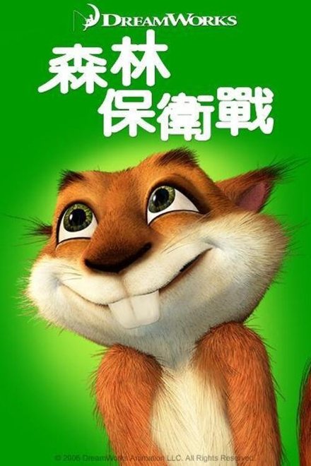篱笆墙外
