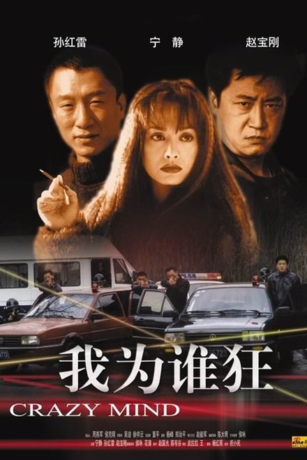 井盖儿