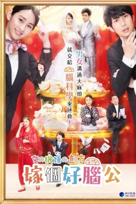 女人心情的调整方式