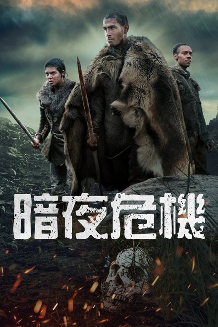 起源