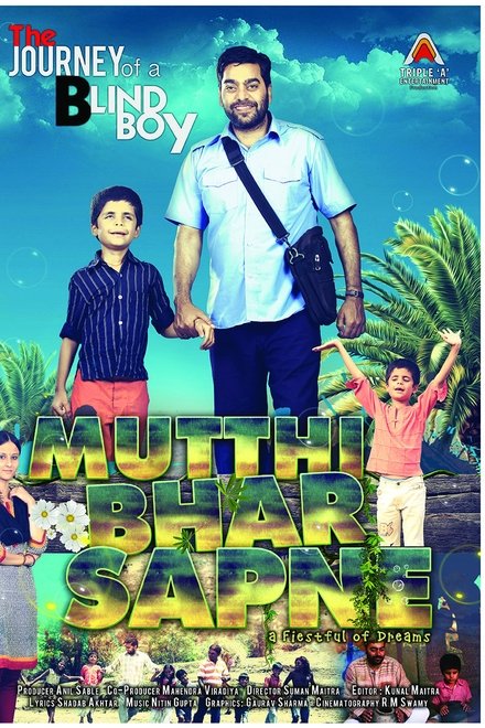 Mutthi Bhar Sapne