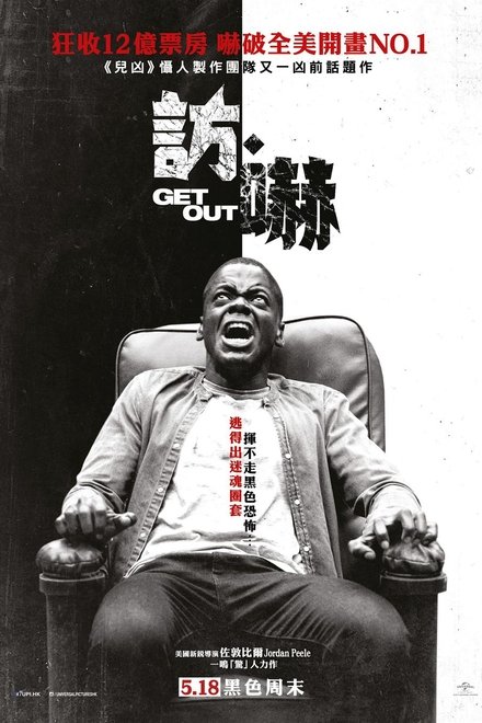 逃出绝命镇
