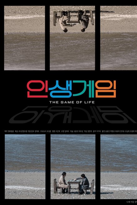The Game of Life