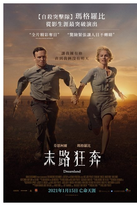 梦乡