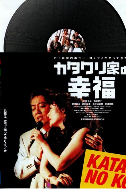 搞鬼小筑