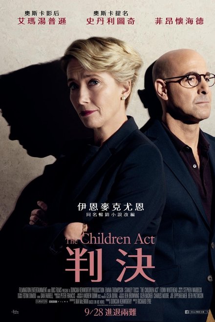 儿童法案
