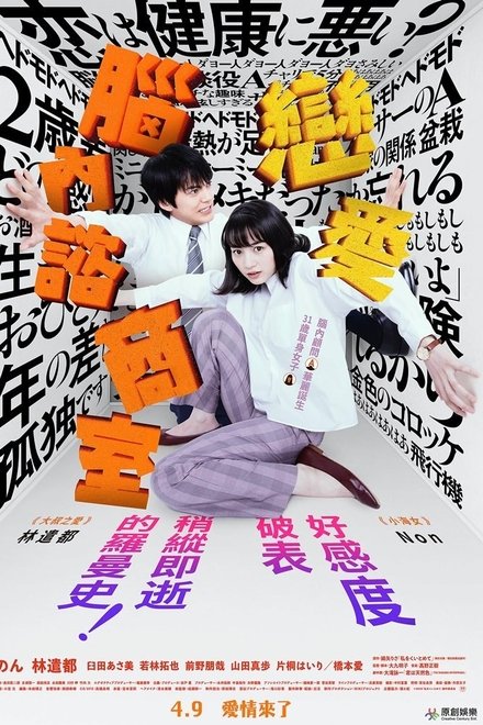 把我关起来