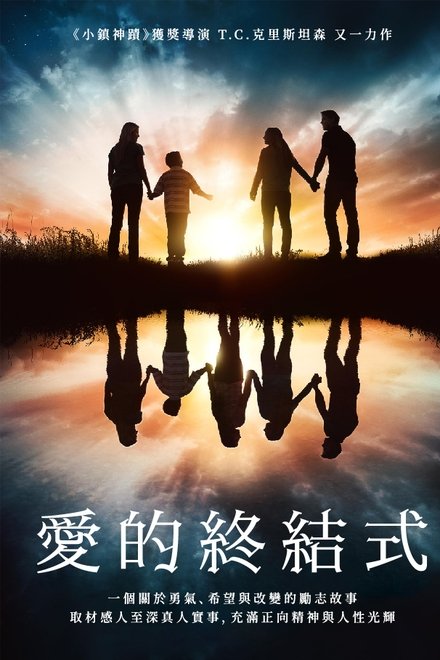 出发吧，凯莉