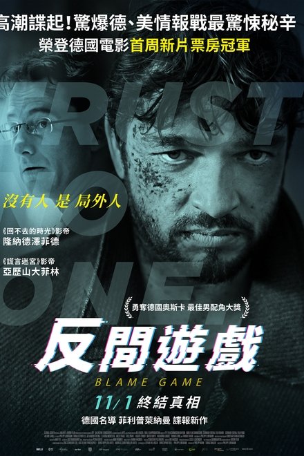 第三次死亡