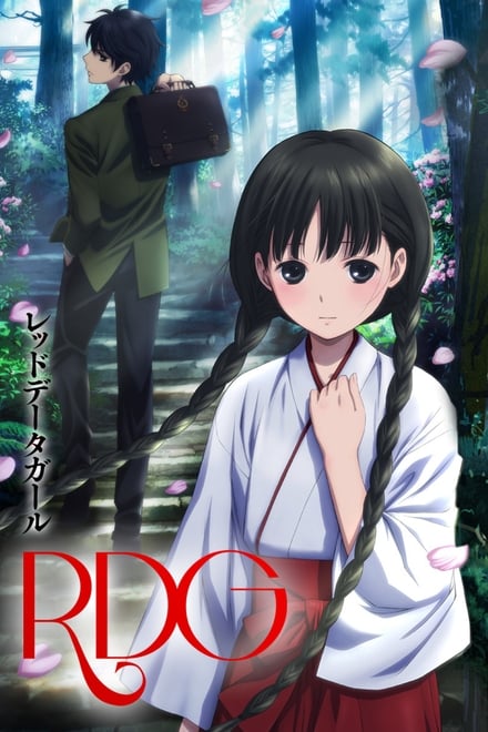 RDG 濒危物种少女