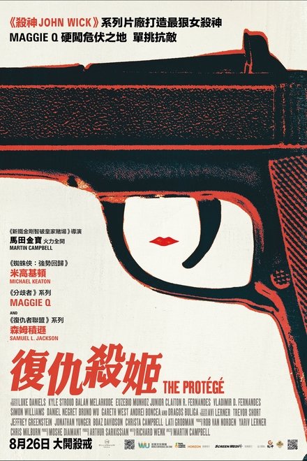 门徒
