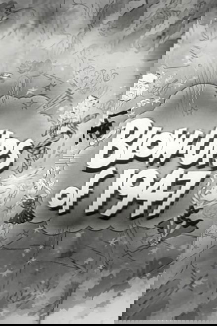 Blow-Ups of 1947