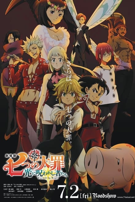 The Seven Deadly Sins: Cursed by Light - Animation / 2021 / ab 12 Jahre