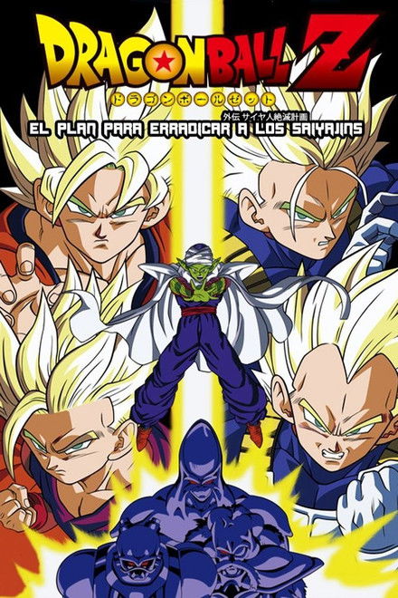 Dragon Ball Z: El plan para erradicar a los Saiyajins