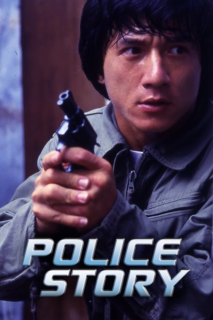 Police story streaming