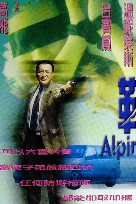 勒索