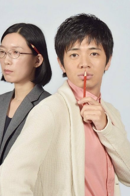 校对女孩河野悦子不在的星期三
