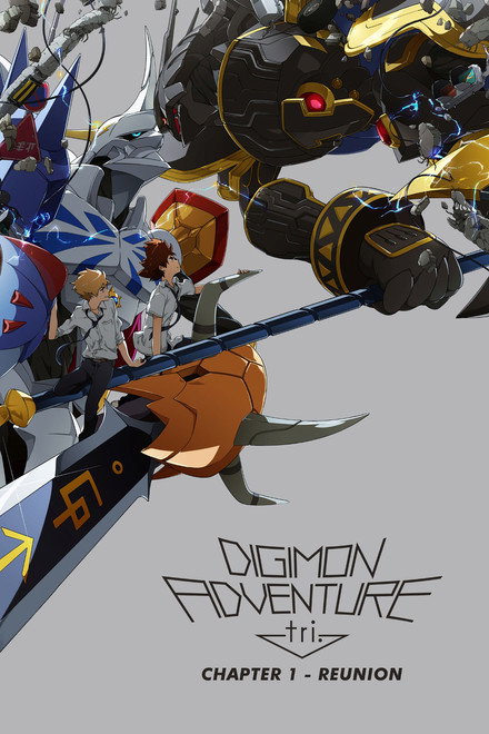 Digimon Adventure tri Movie 1 Reunion
