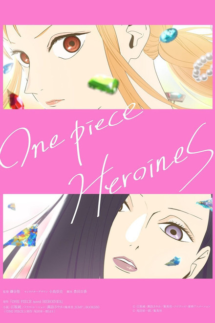 One Piece: Heroines