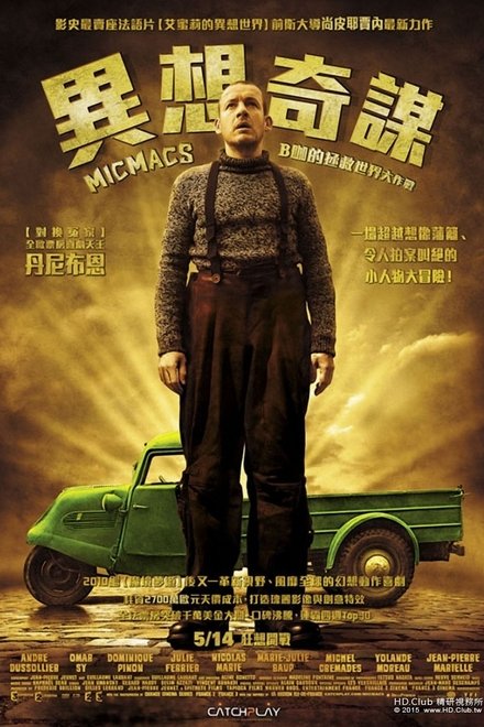 尽情游戏