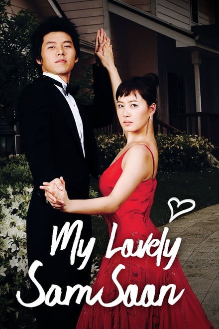 My Lovely Sam-Soon ตอนที่ 1-16 พากย์ไทย [จบ] | ฉันนี่แหละ คิมซัมซุน HD