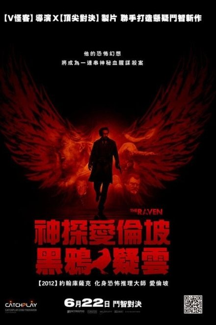 乌鸦
