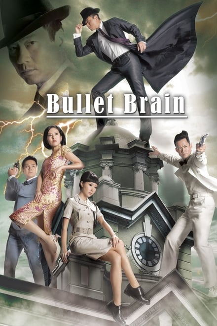 Bullet Brain ตอนที่ 1-25 พากย์ไทย [จบ] | อัจฉริยะนักสืบสมองเพชร HD