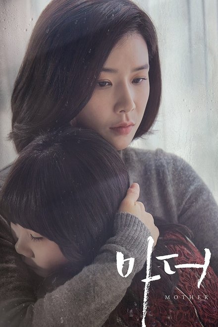 Mother ตอนที่ 1-16 ซับไทย [จบ] HD