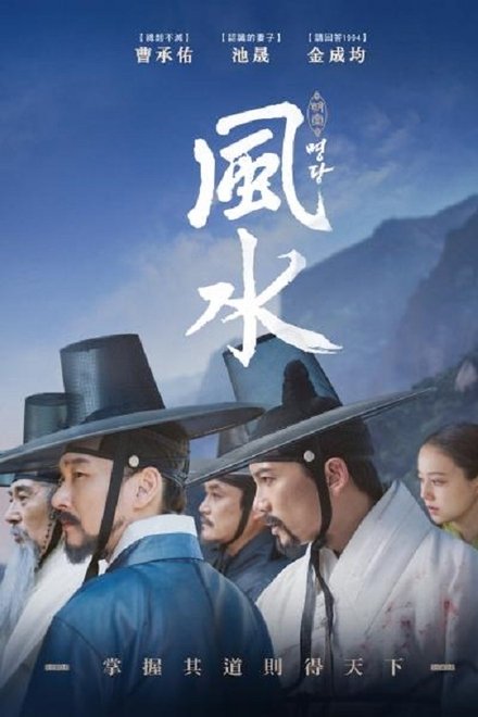 明堂